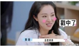 娱乐圈的吃瓜爆料有哪些