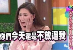 林志玲娱乐吃瓜,吃瓜群众热议明星私生活
