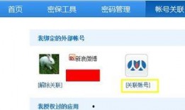 娱乐吃瓜账号怎么变现的,揭秘网红经济新路径