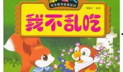 闯关专家娱乐小故事吃瓜