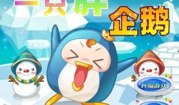 闯关专家娱乐小故事吃瓜